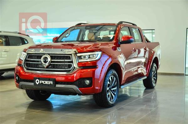 پۆیر دەبڵ کاب 2025  بۆ فرۆشتن لە عێراق - سلێمانی